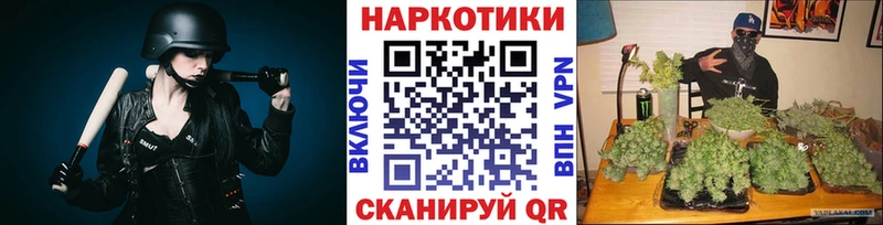 Купить закладку Отрадный МДМА АМФЕТАМИН Каннабис Мефедрон Alpha PVP