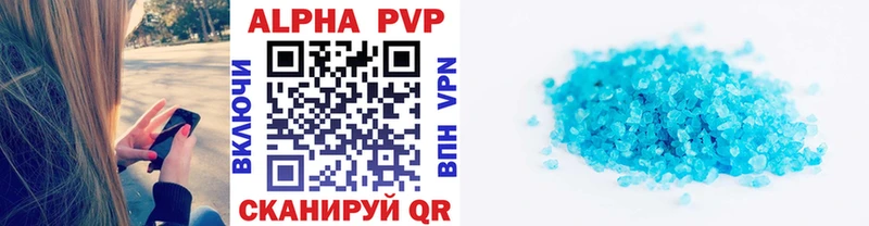 A-PVP Соль  blacksprut рабочий сайт  Отрадный 