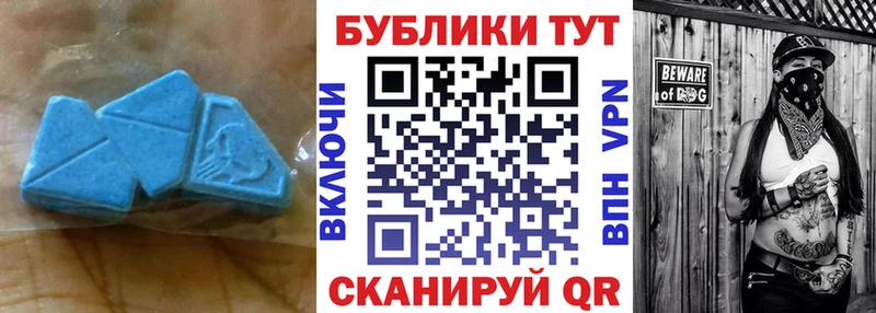 гидра tor  Отрадный  ЭКСТАЗИ 250 мг 