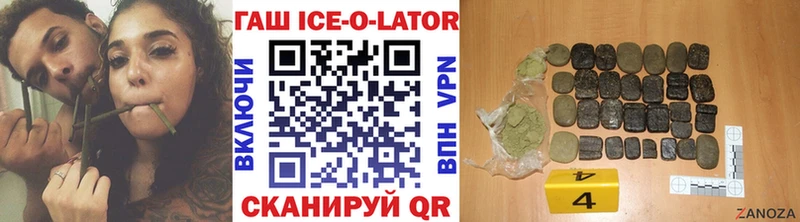 ГАШИШ 40% ТГК  как найти   Отрадный 