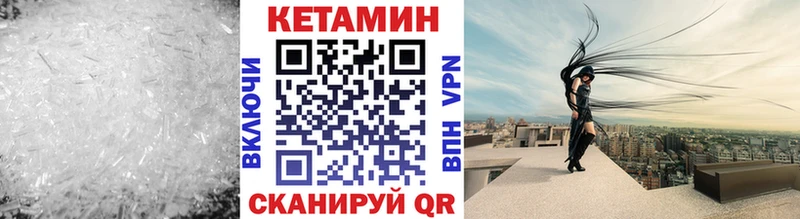 что такое   МЕГА ссылки  КЕТАМИН ketamine  Отрадный 