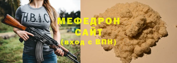 мефедрон Семикаракорск