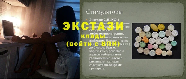 не бодяженный Горно-Алтайск