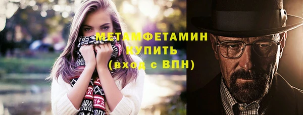 не бодяженный Горно-Алтайск
