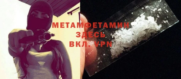 мефедрон Семикаракорск