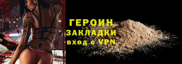 не бодяженный Горно-Алтайск