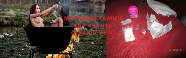 дживик Горнозаводск