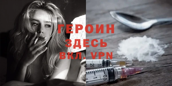 дживик Горнозаводск