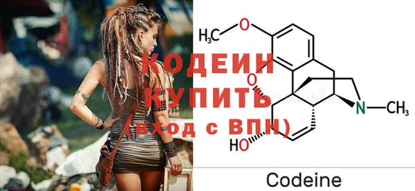 наркотики Вяземский