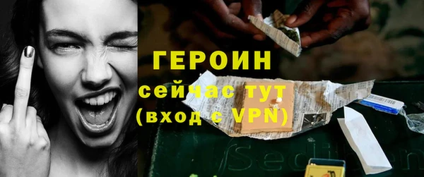 трава Вязники