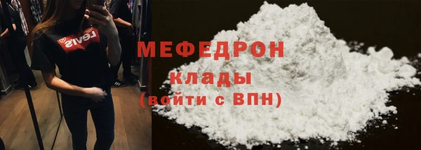 дживик Горнозаводск