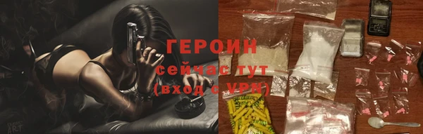 мефедрон Семикаракорск