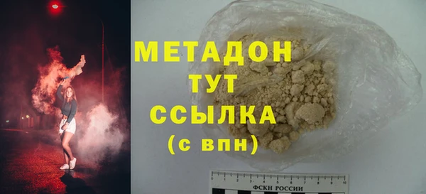 стафф Горняк