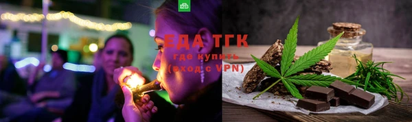 стафф Горняк