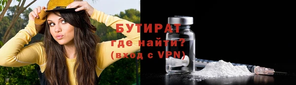 марки nbome Вязьма