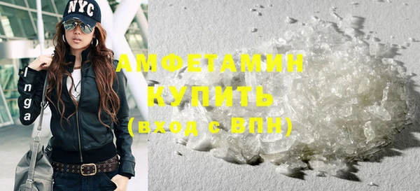 стафф Горняк