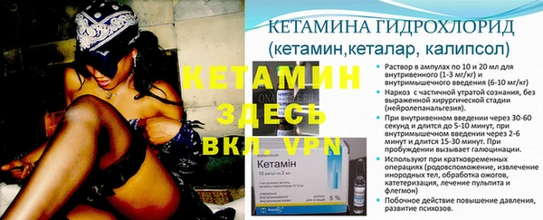 стафф Горняк