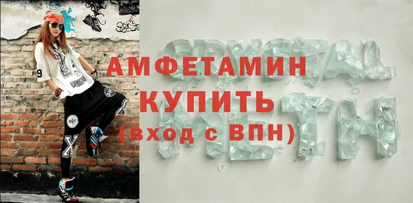 стафф Горняк