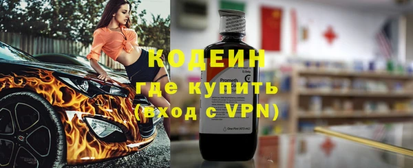 стафф Горняк