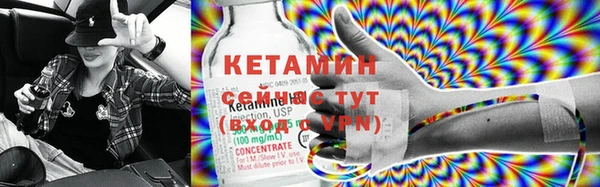 стафф Горняк