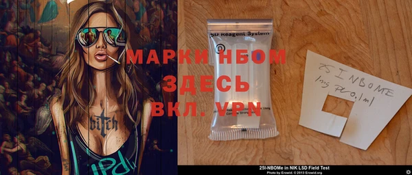 синтетический гашиш Семилуки