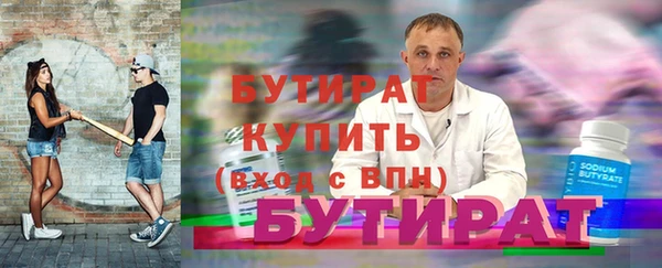 не бодяженный Горно-Алтайск
