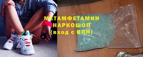 стафф Горняк