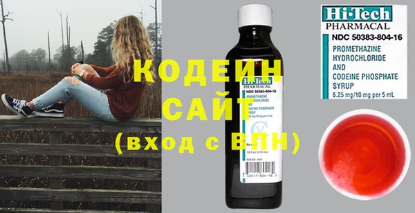 стафф Горняк