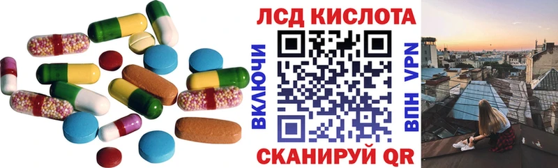 LSD-25 экстази кислота  shop Telegram  Отрадный 