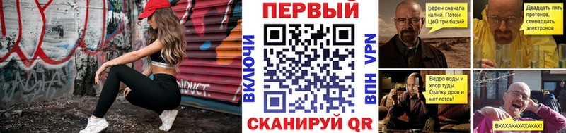 МЕТАМФЕТАМИН винт  KRAKEN зеркало  Отрадный 