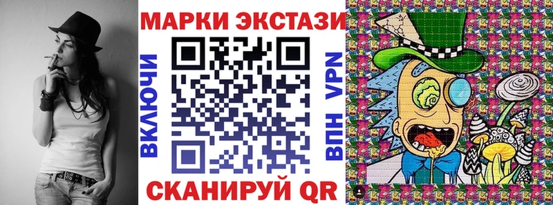 мега зеркало  цена   Отрадный  Марки N-bome 1500мкг 