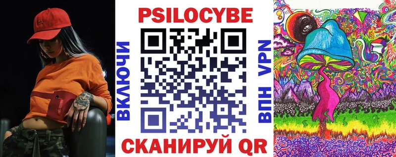 магазин продажи   Отрадный  Галлюциногенные грибы мицелий 